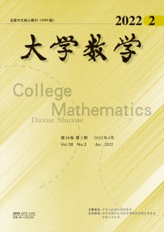 大学数学